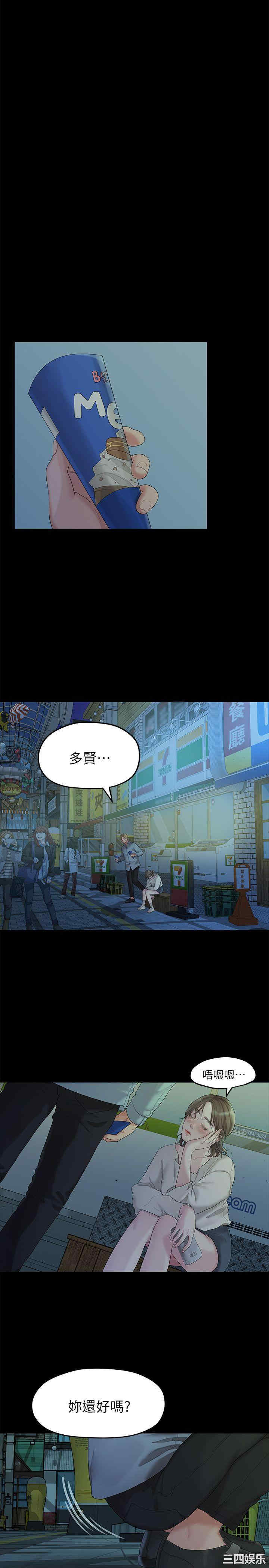 第16张