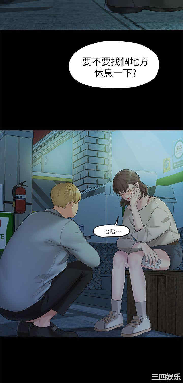 第17张