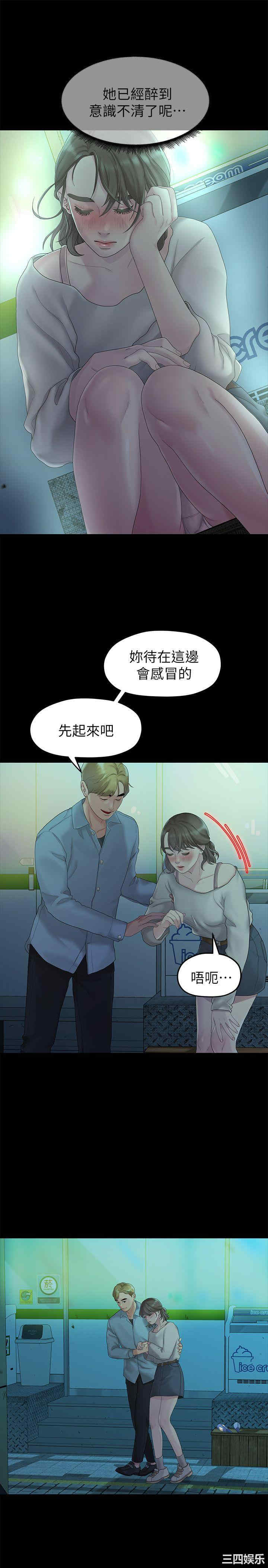 第18张
