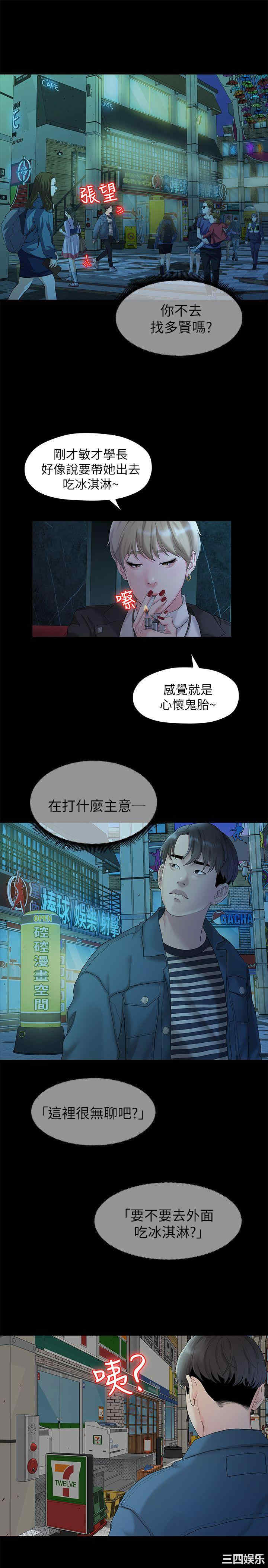 第20张