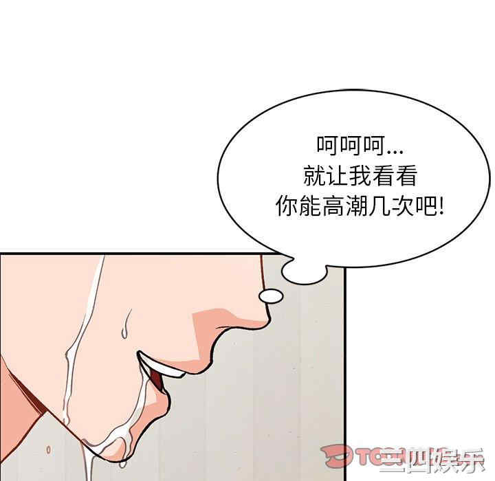 第67张