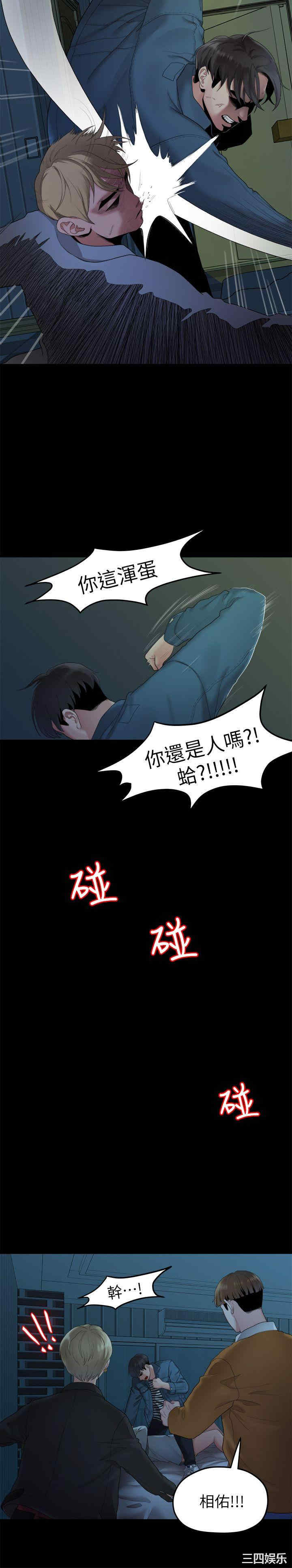 第19张