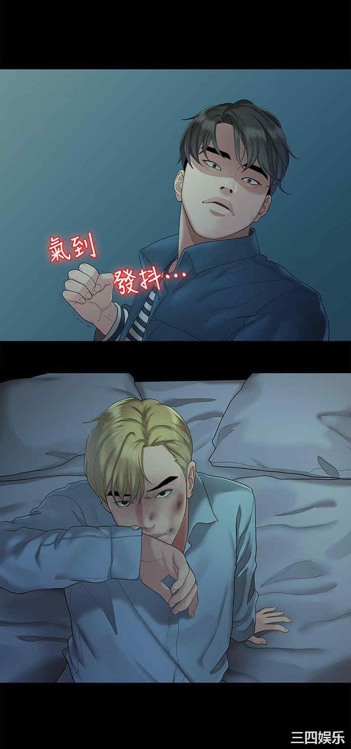 第21张