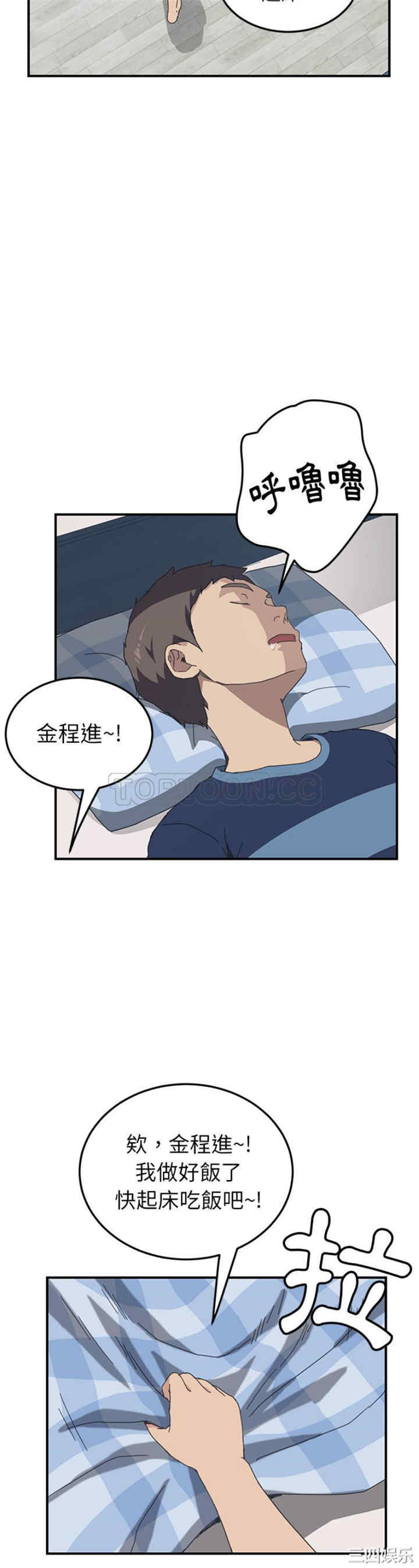 第21张