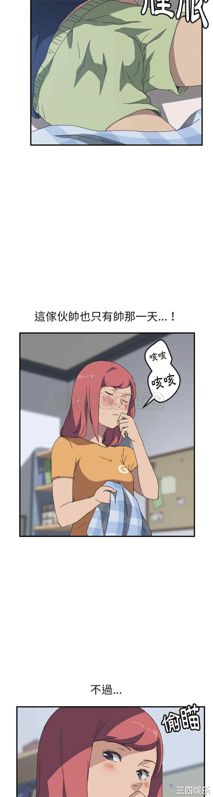 第23张