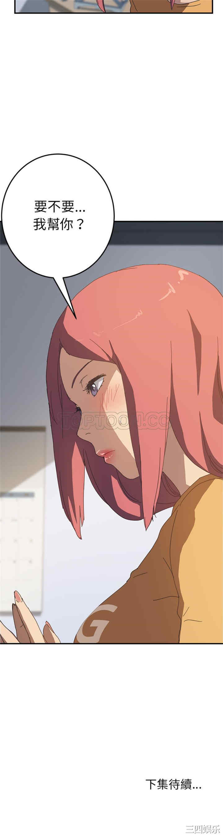 第31张