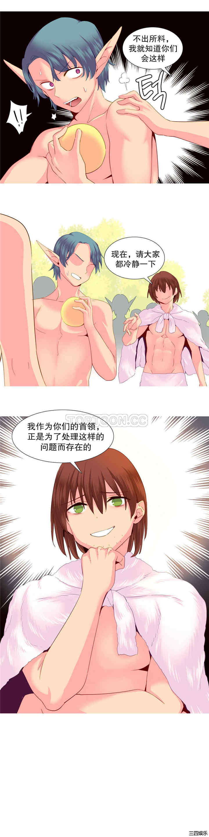 第3张