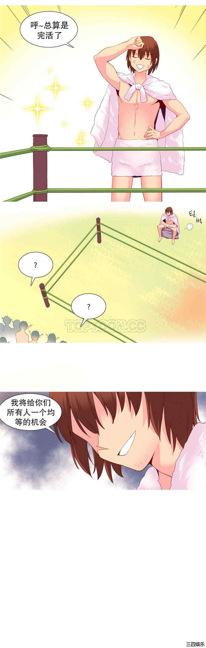 第6张