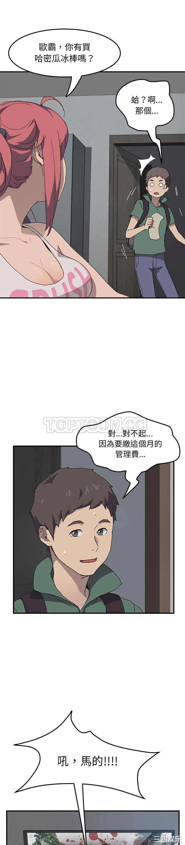 第7张