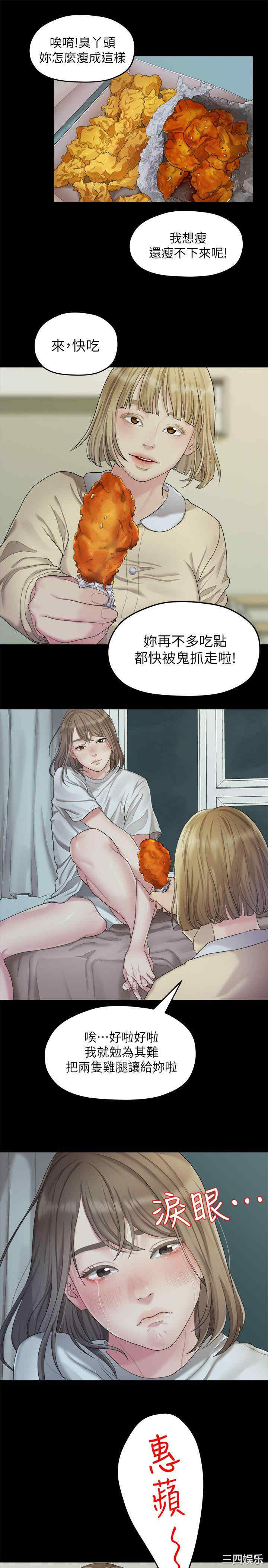 第19张