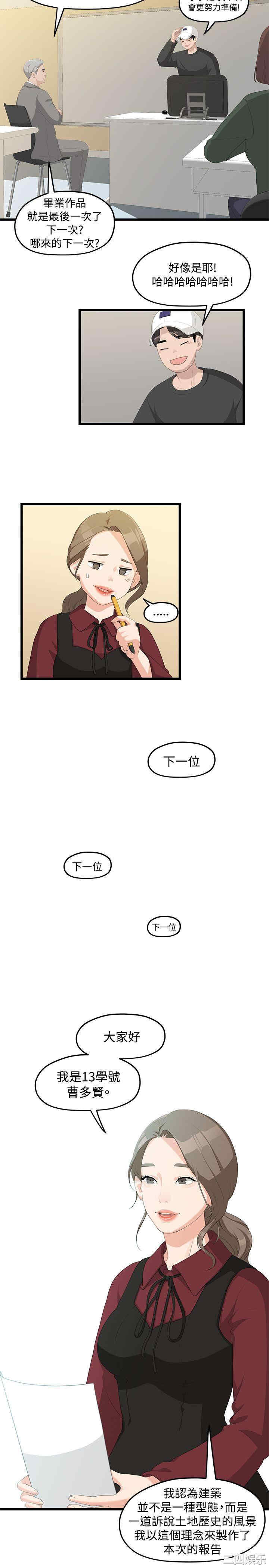 第19张