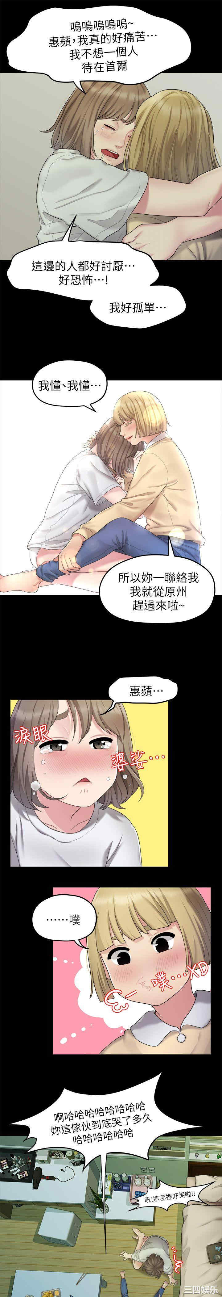 第21张