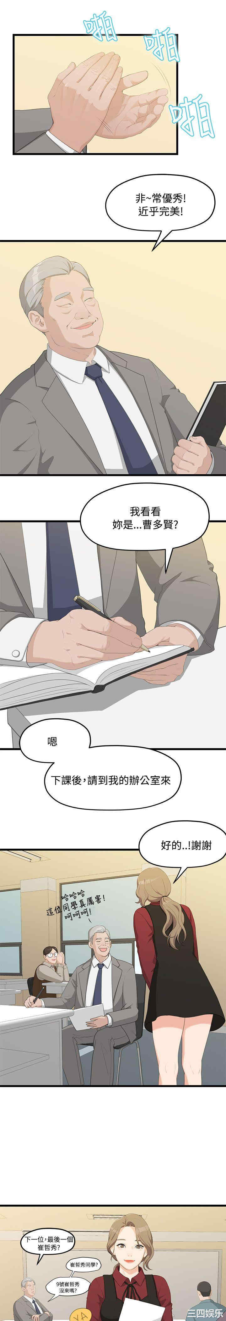 第23张