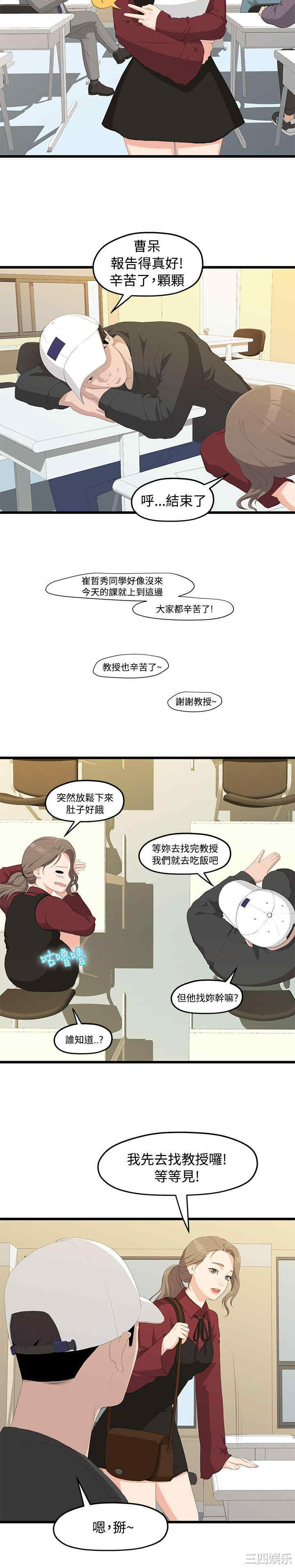 第24张