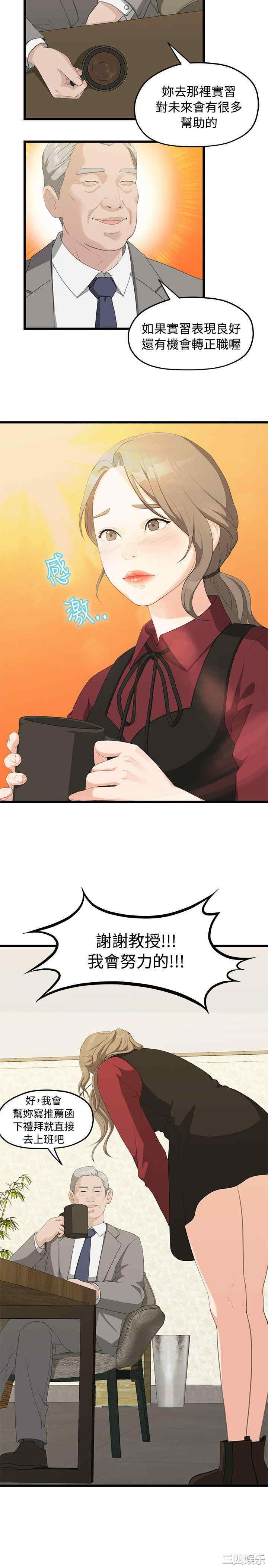 第26张