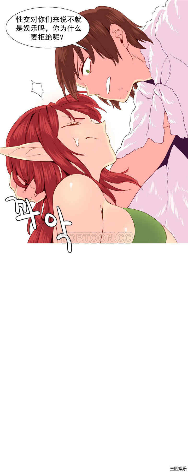 第20张