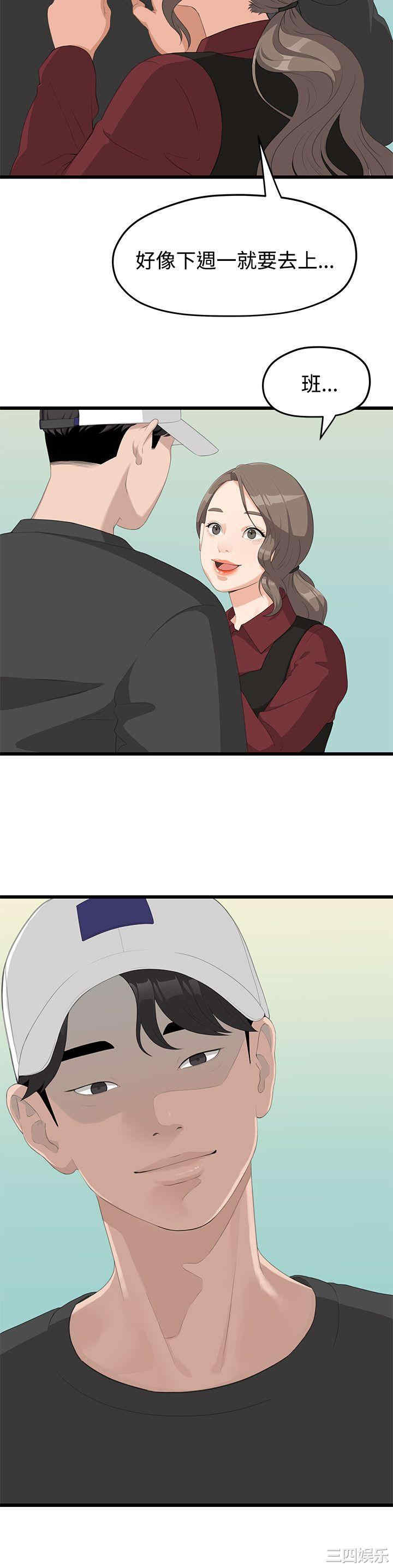 第29张