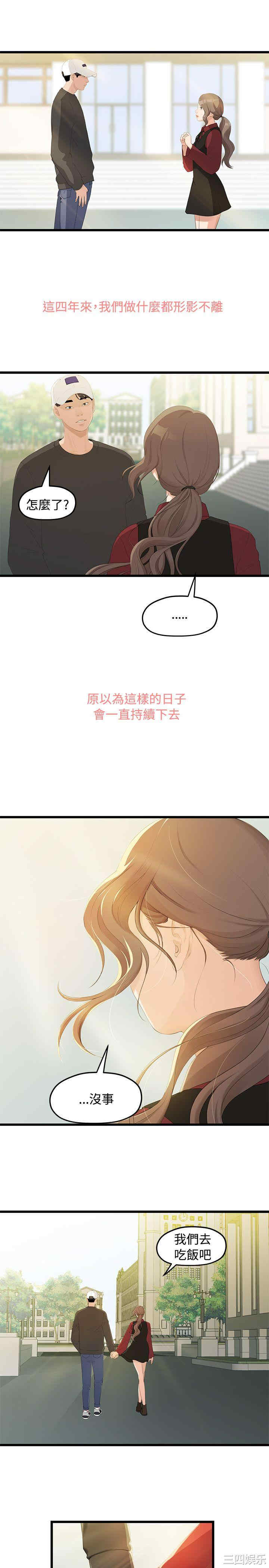 第30张