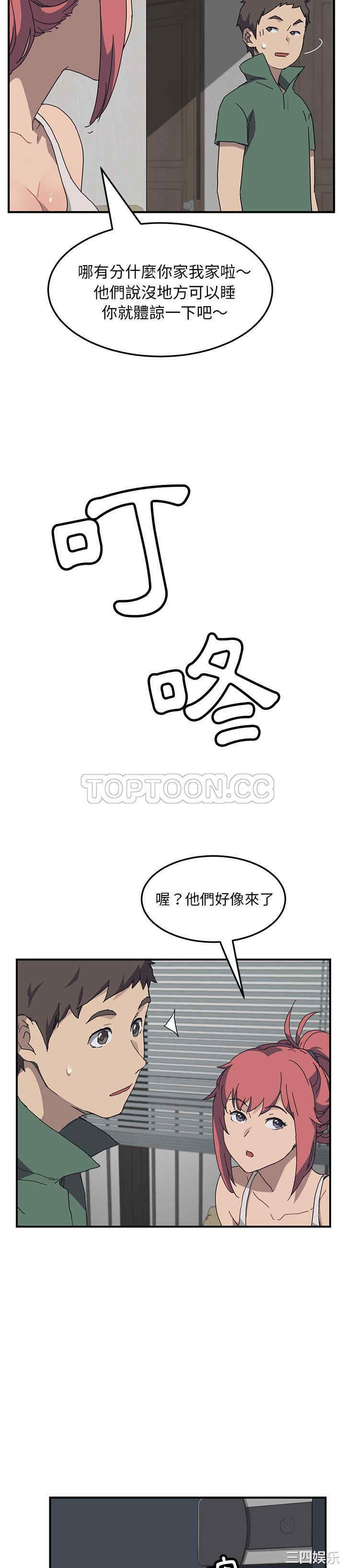 第21张