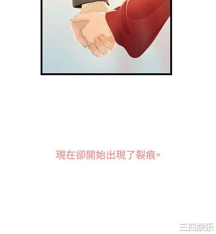 第31张
