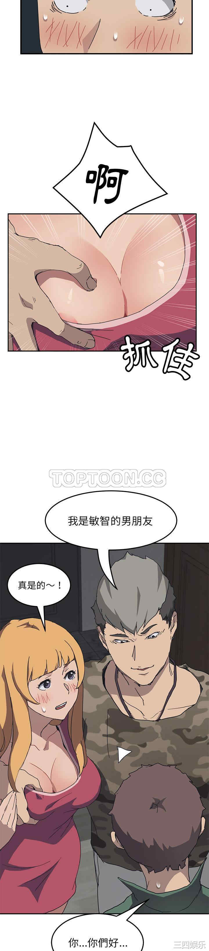 第25张