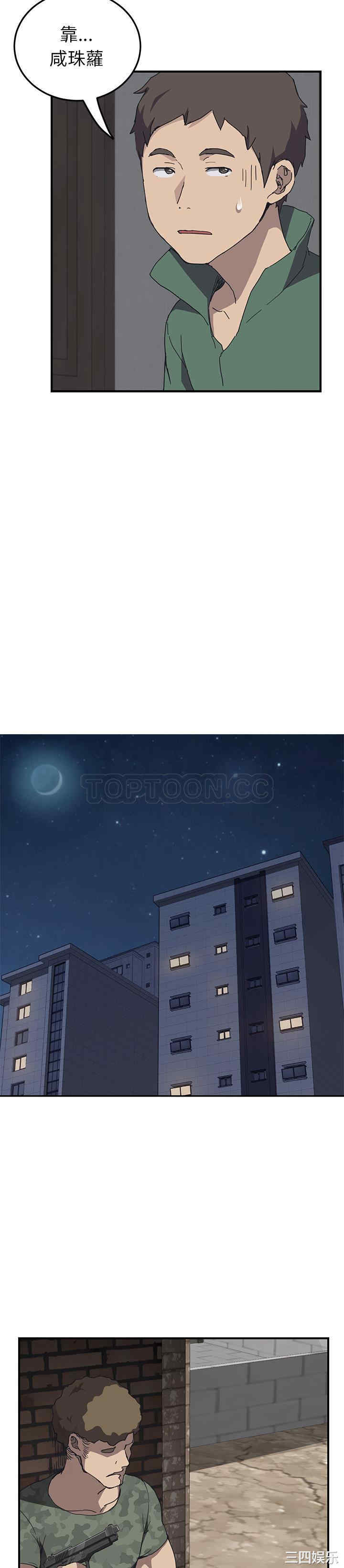 第27张