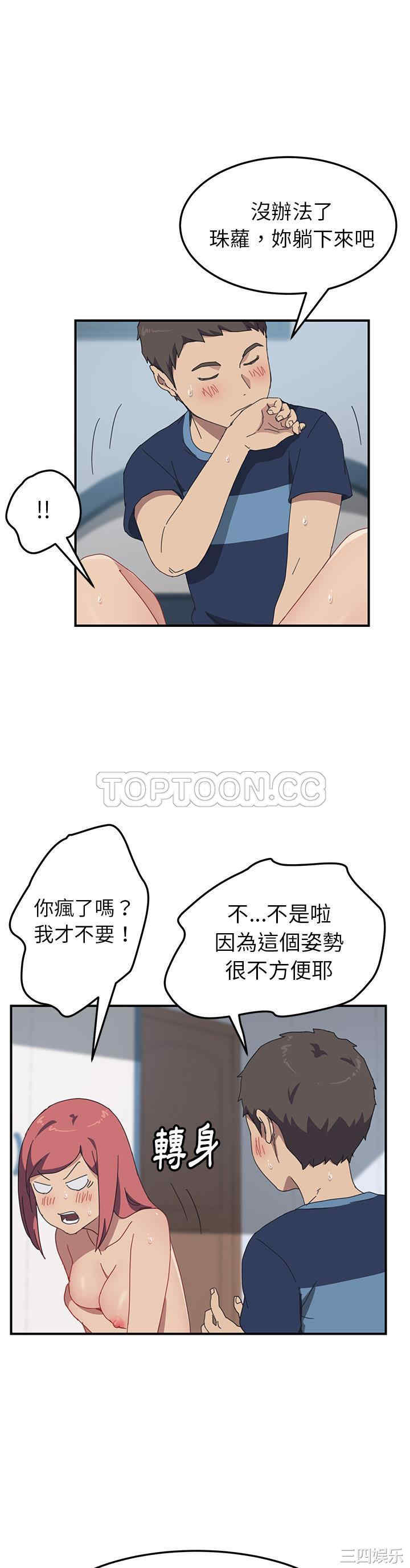 第25张