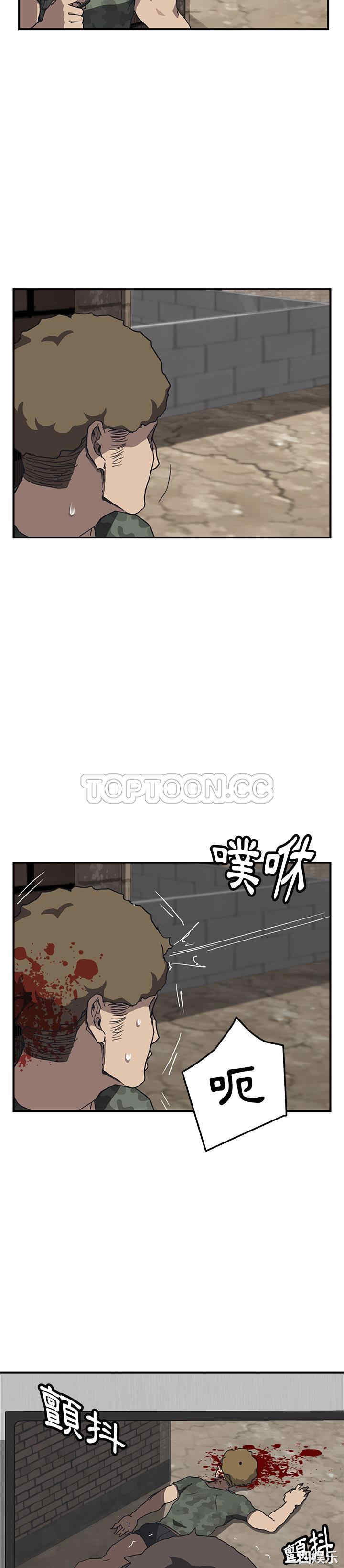 第28张