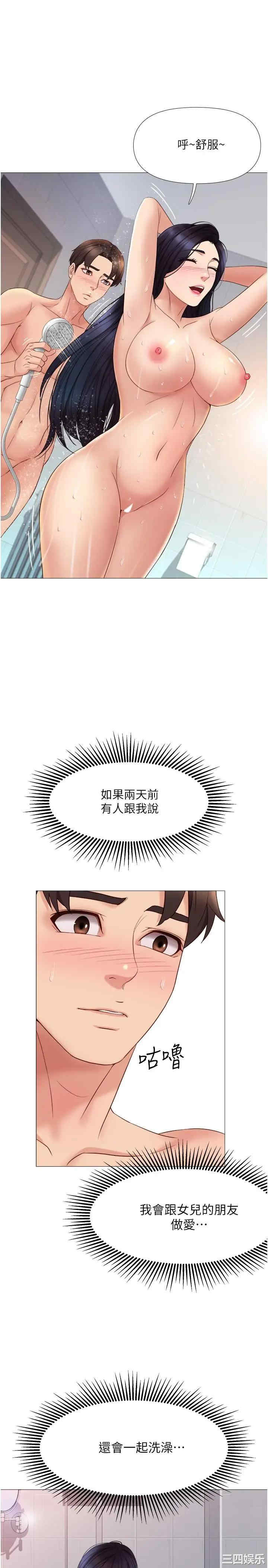 第19张
