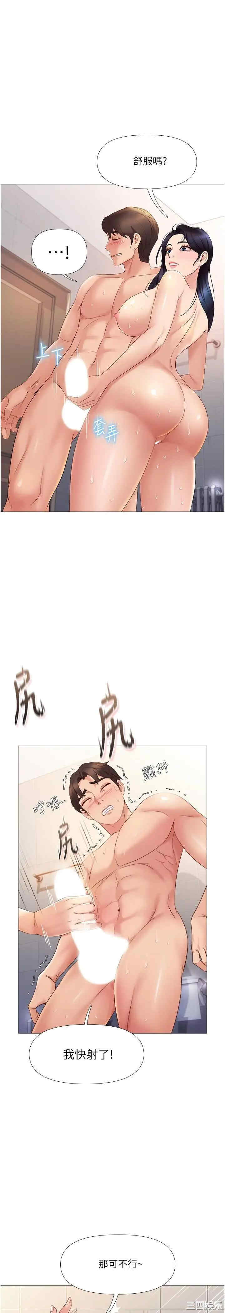 第25张