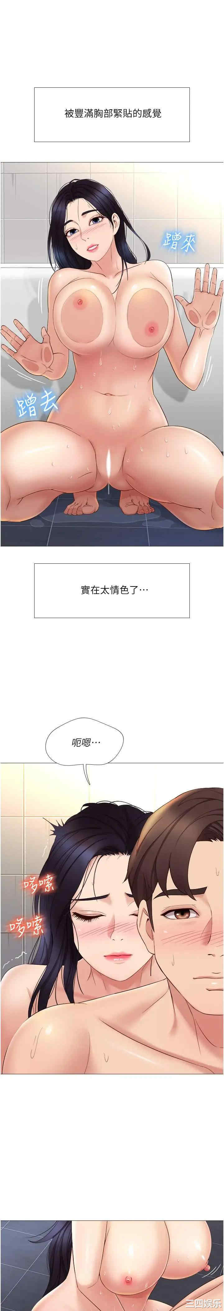 第29张