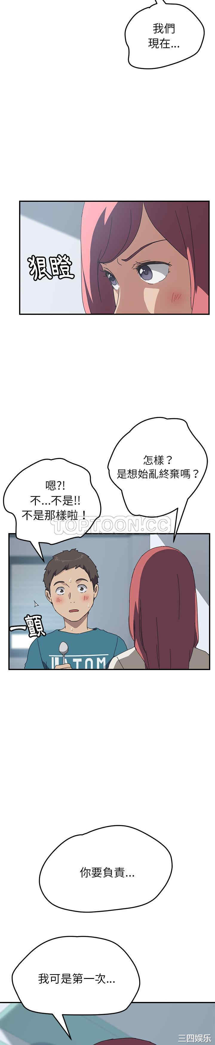 第25张