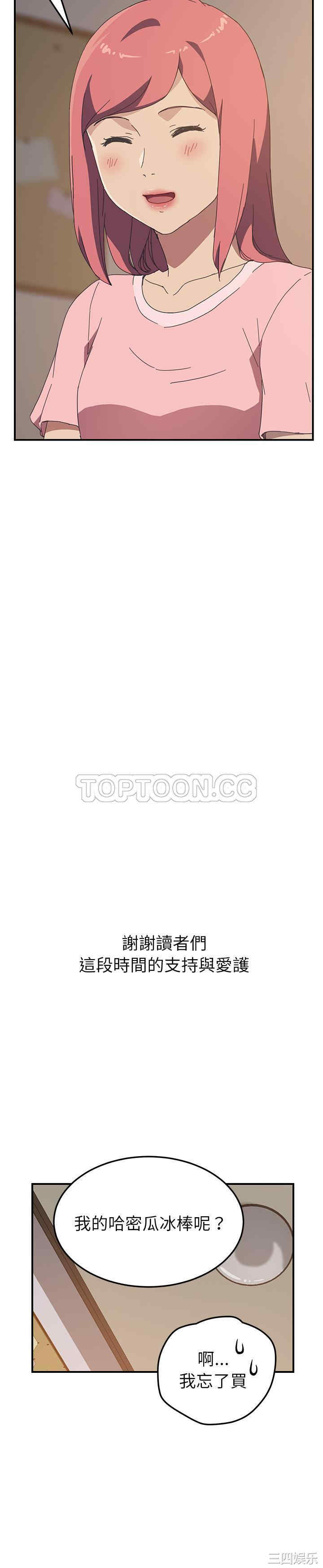 第31张