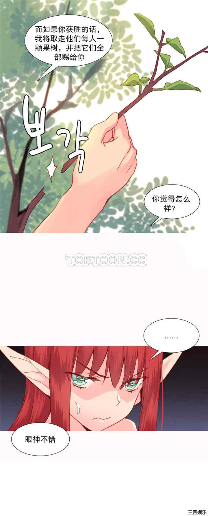 第19张