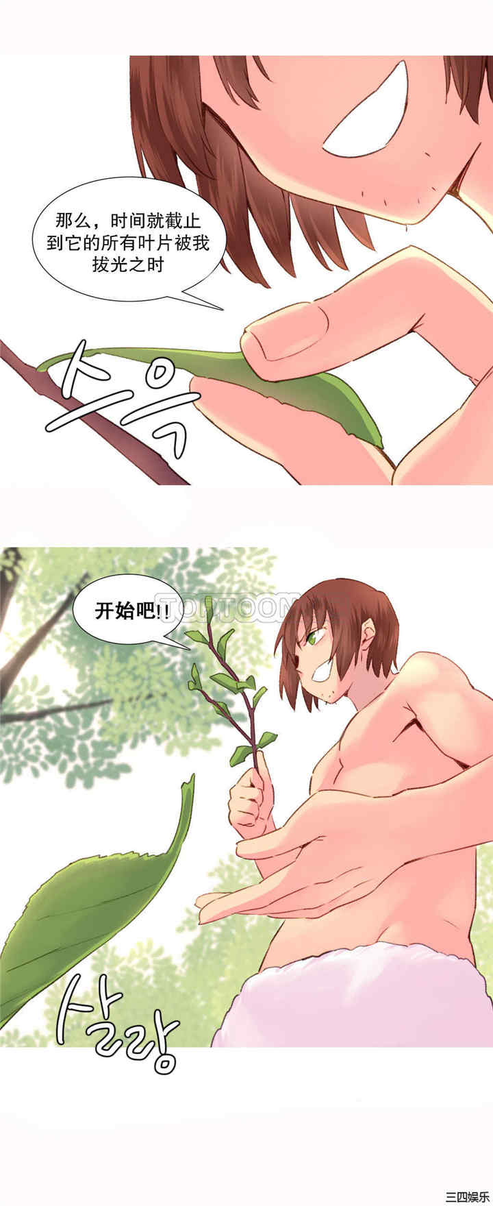 第20张