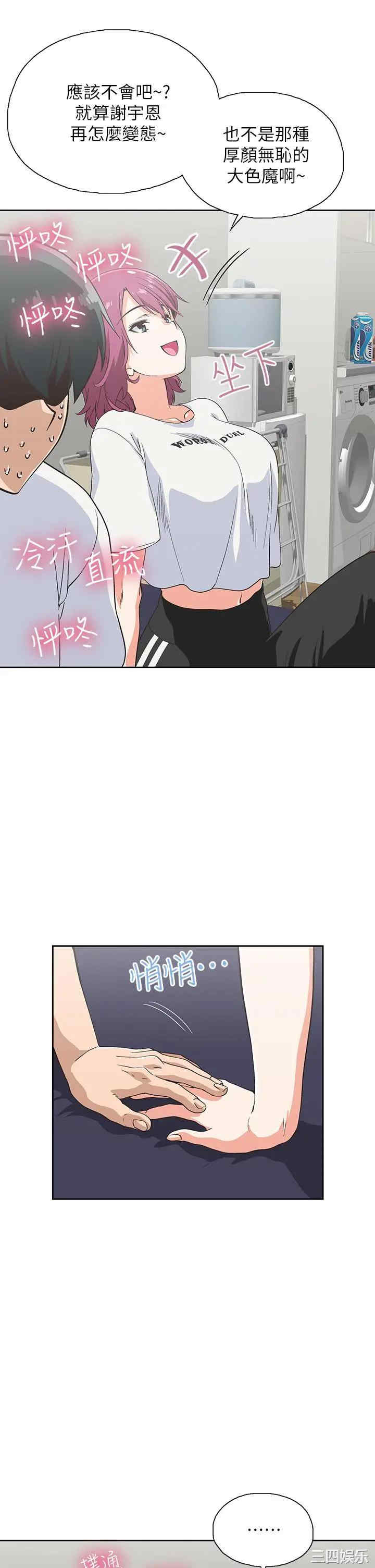第21张