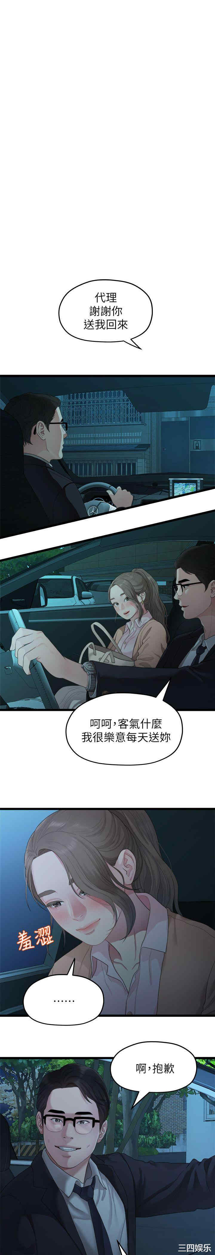 第19张