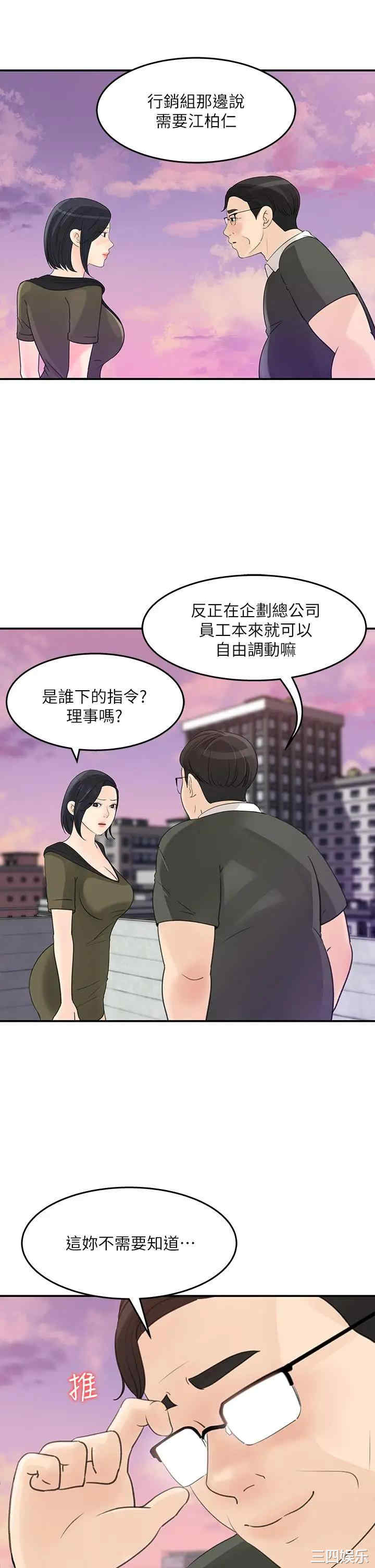 第19张