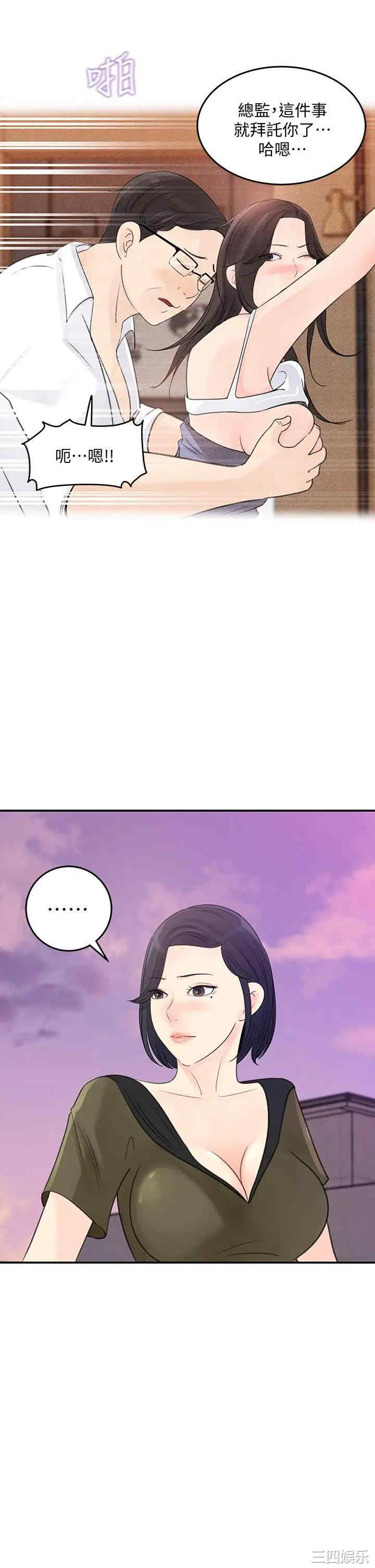 第21张