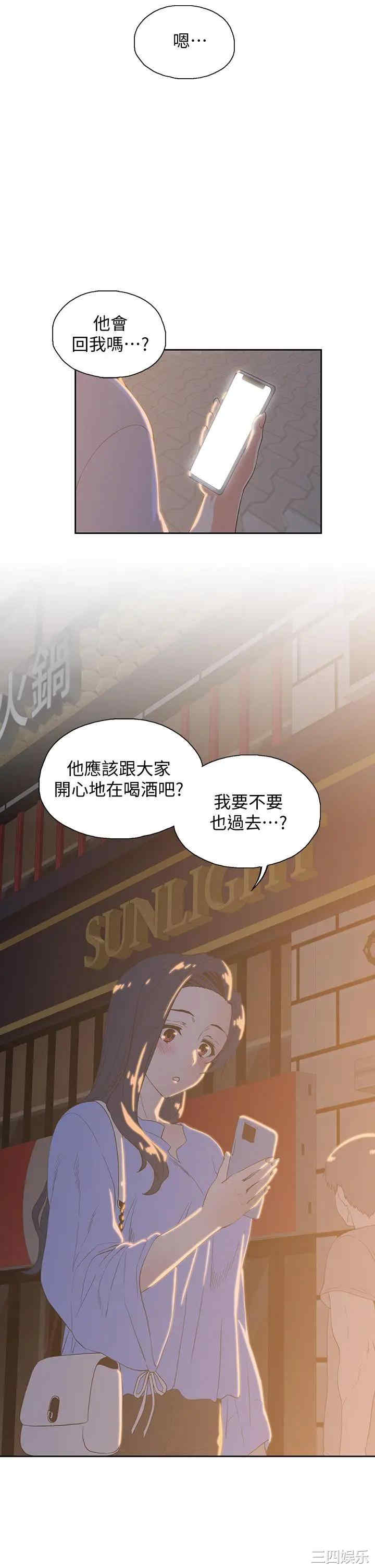 第44张