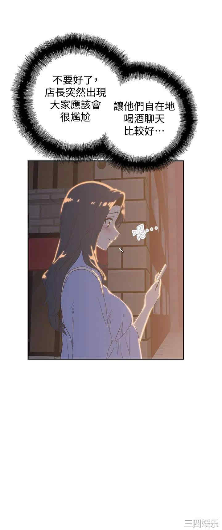 第45张