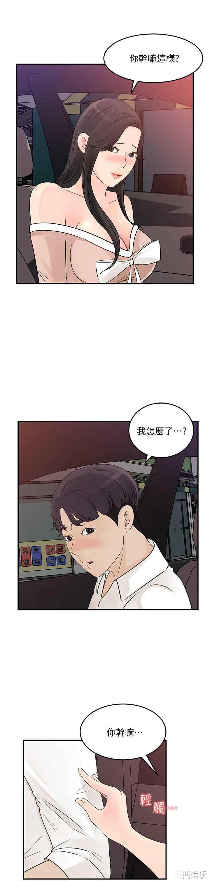 第27张