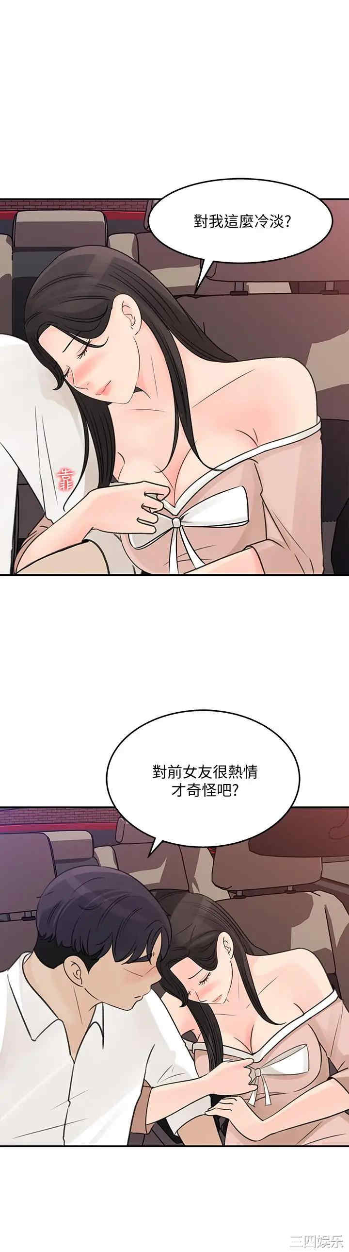 第28张