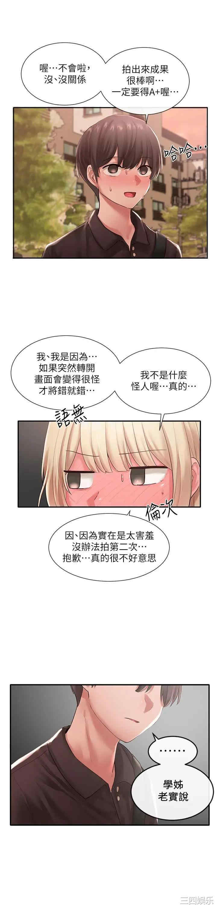 第19张