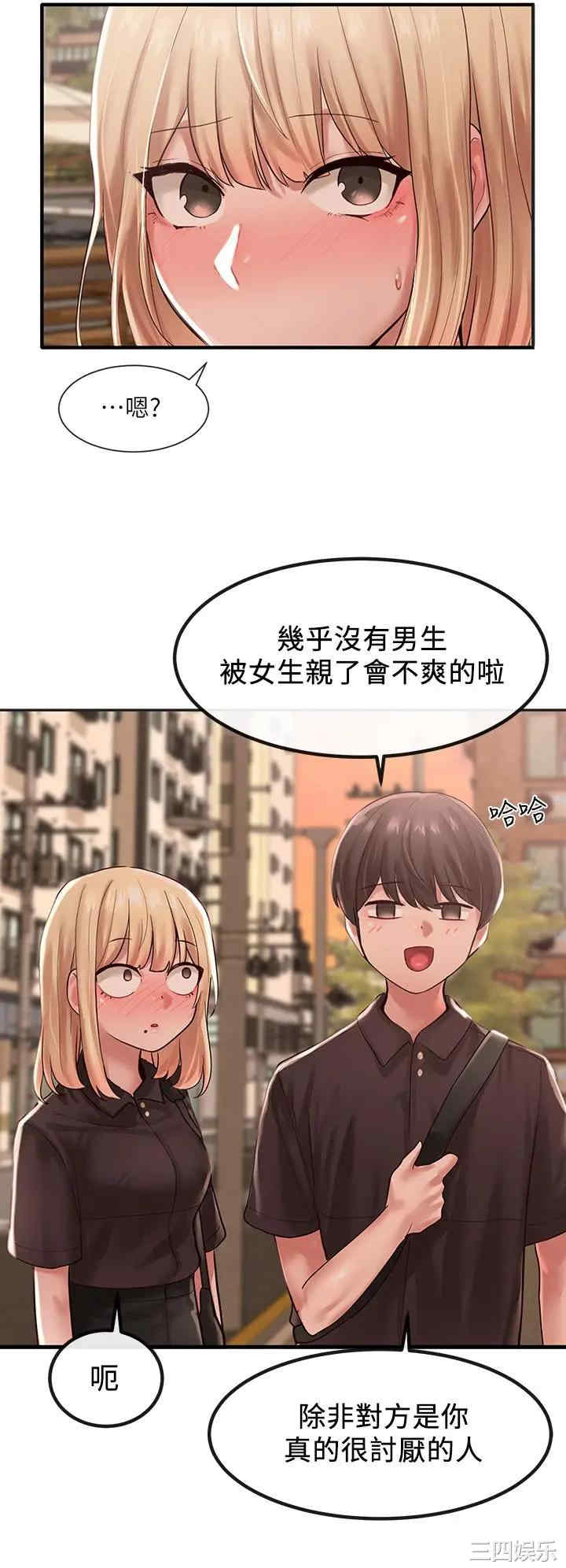 第20张