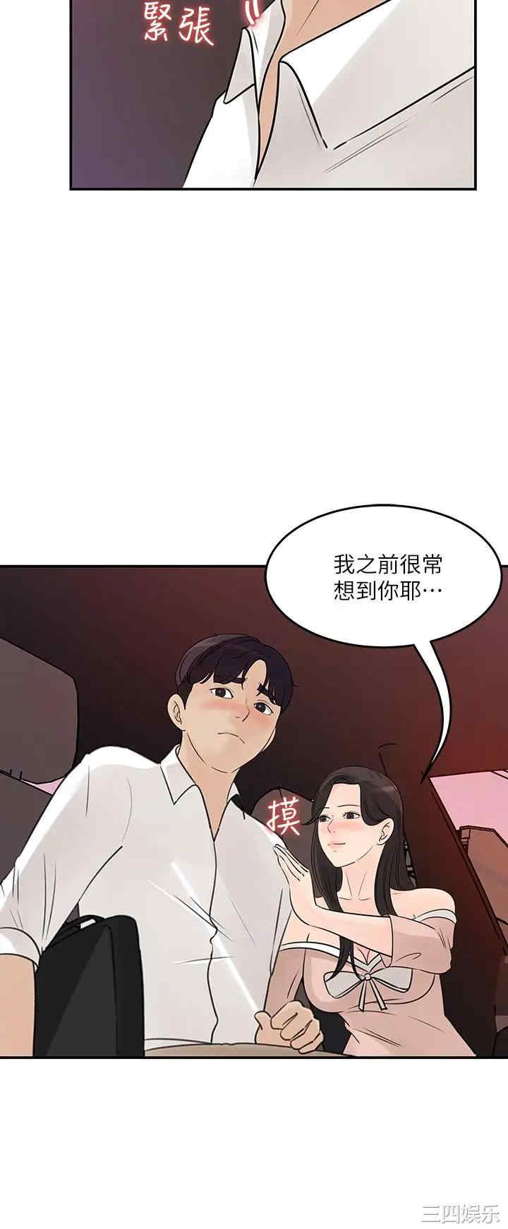 第30张