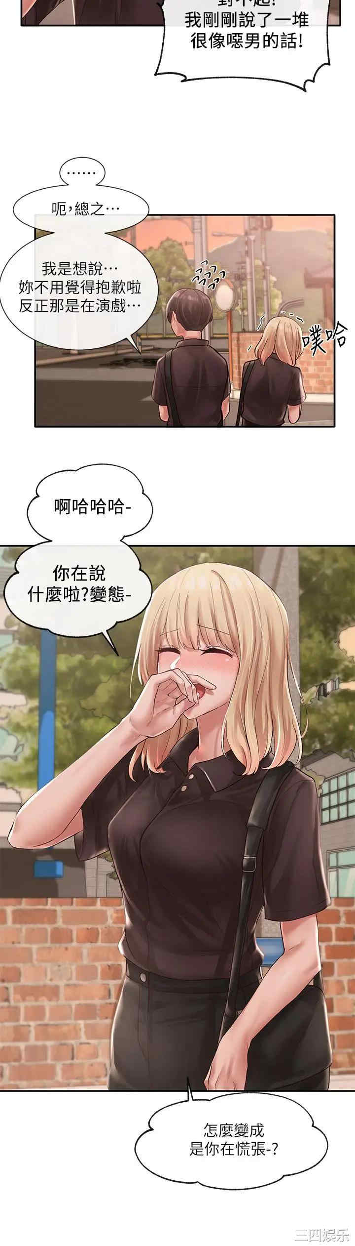 第22张
