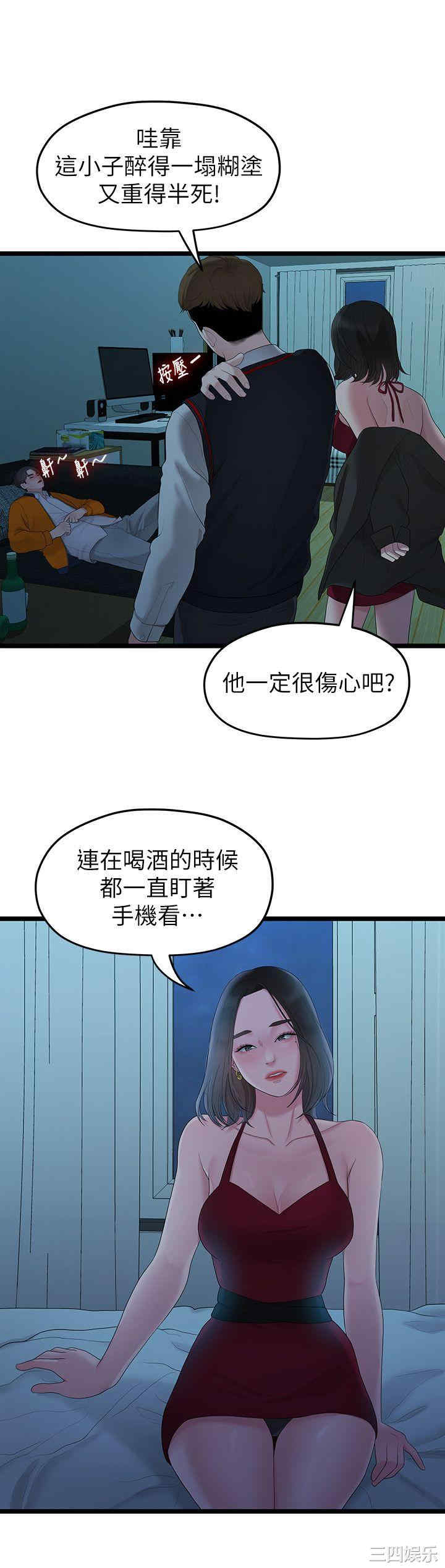 第20张