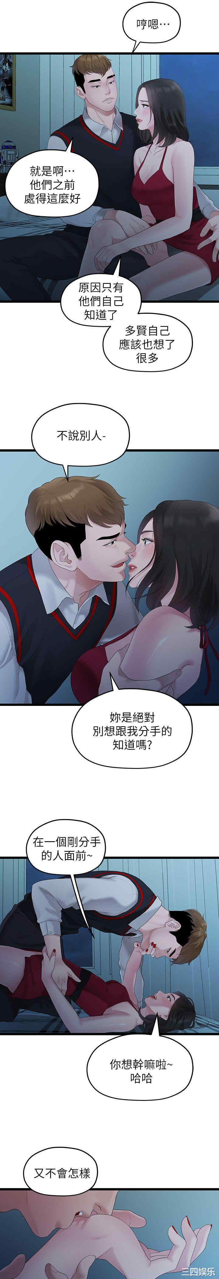 第21张