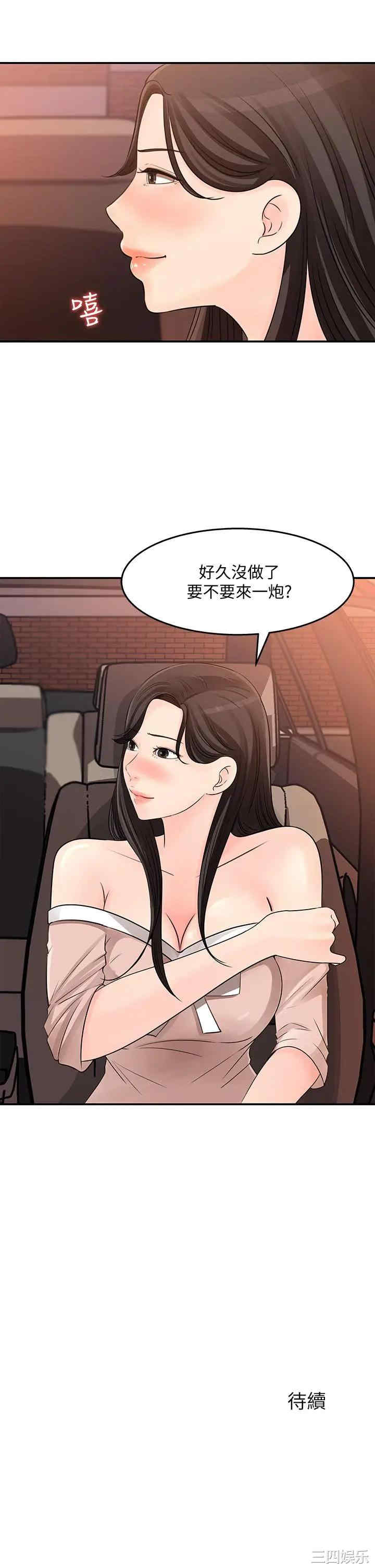 第33张